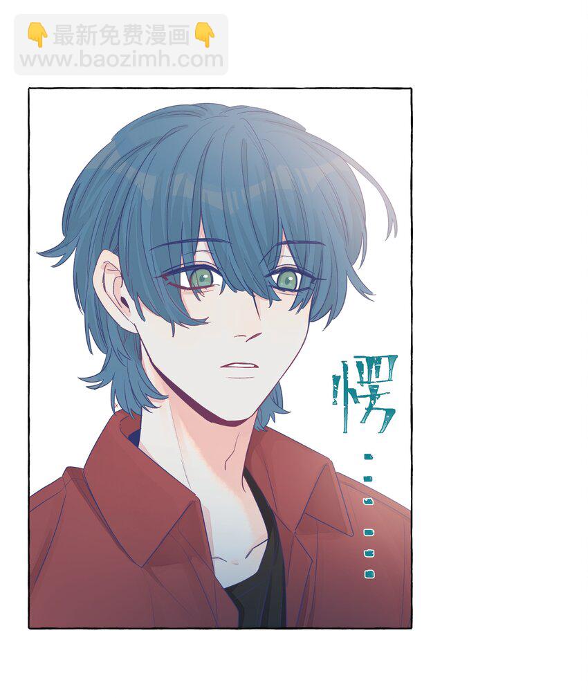 040 谈恋爱的喜欢-第47话