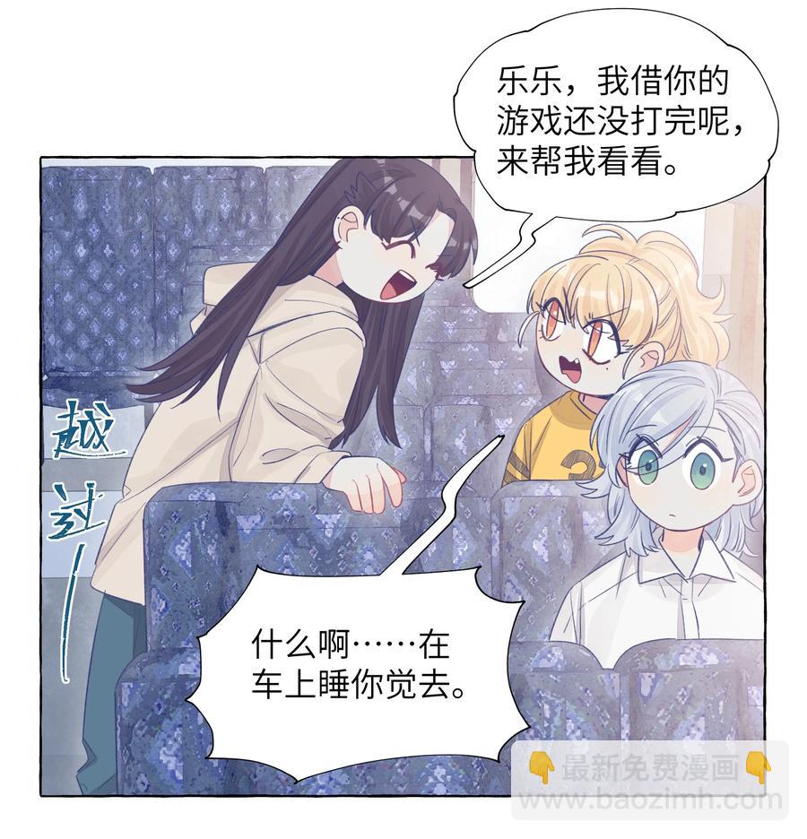 042 保持朋友关系吧-第49话