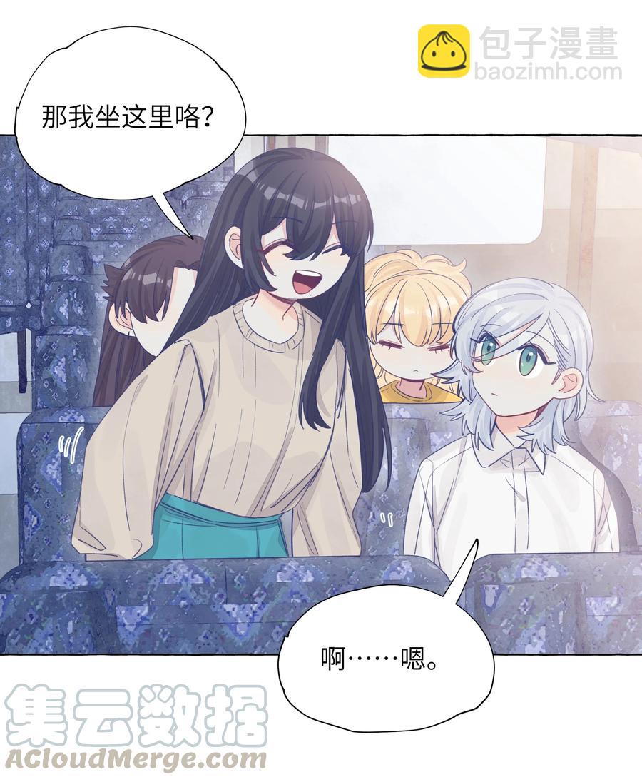 042 保持朋友关系吧-第49话