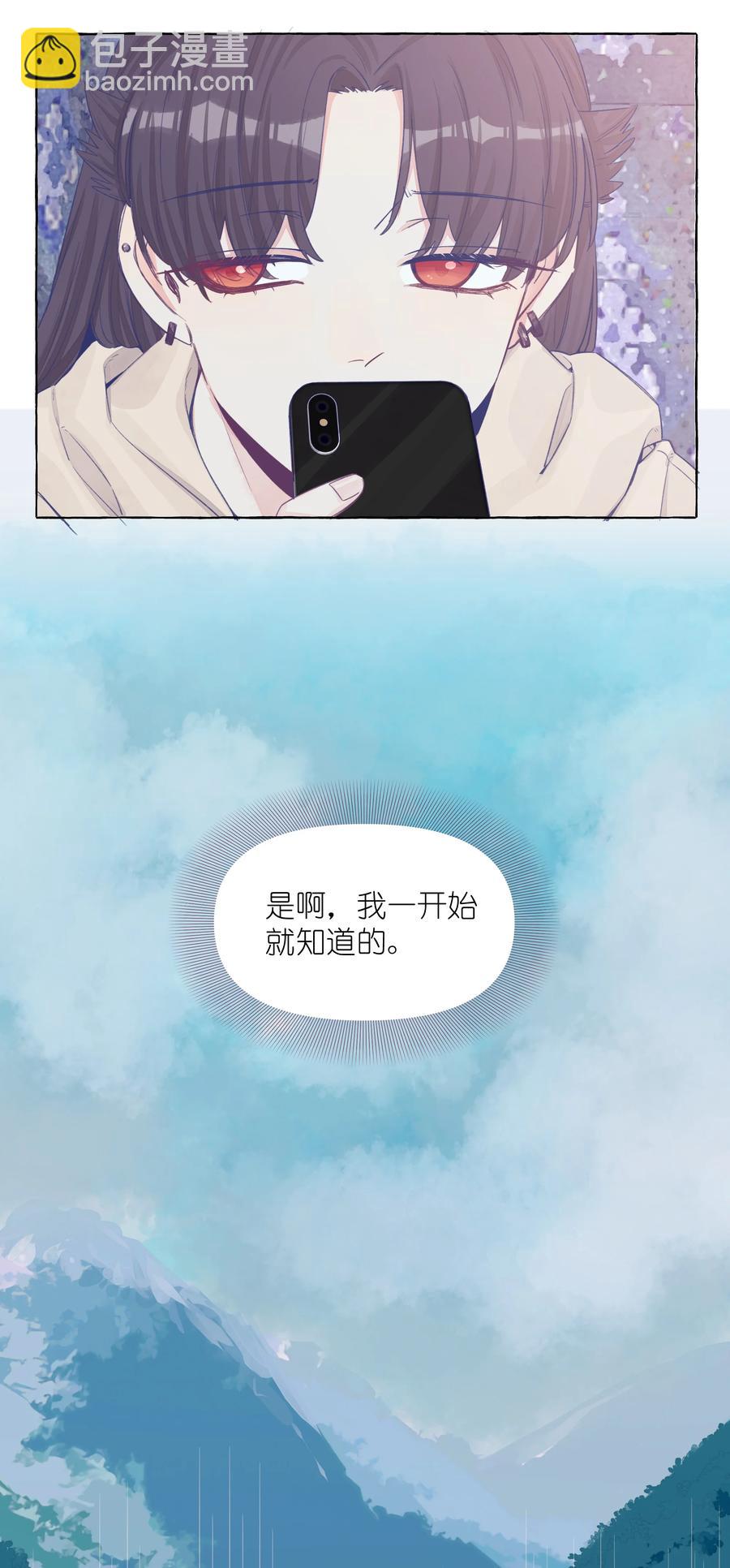042 保持朋友关系吧-第49话