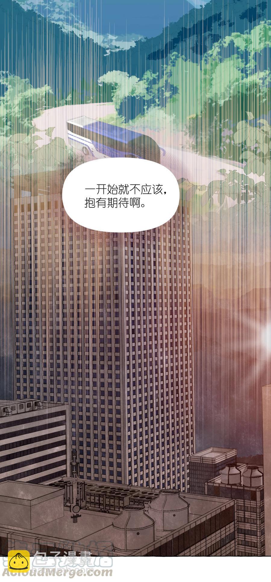042 保持朋友关系吧-第49话