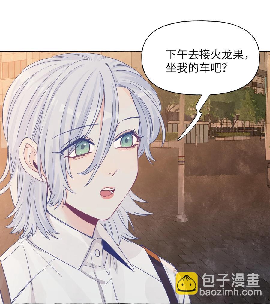 042 保持朋友关系吧-第49话