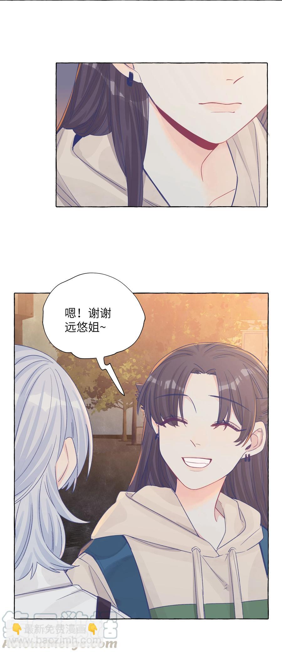 042 保持朋友关系吧-第49话