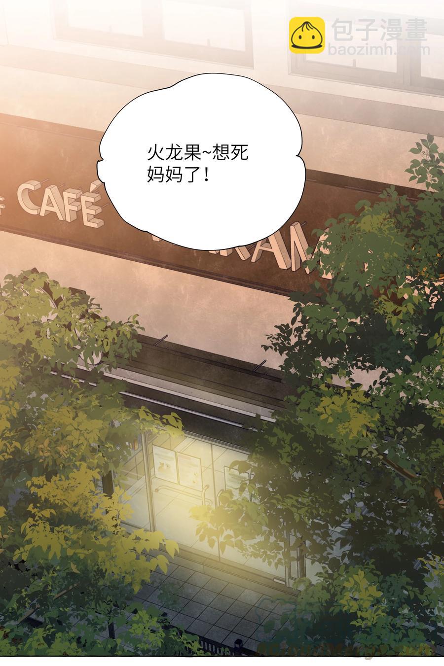 042 保持朋友关系吧-第49话