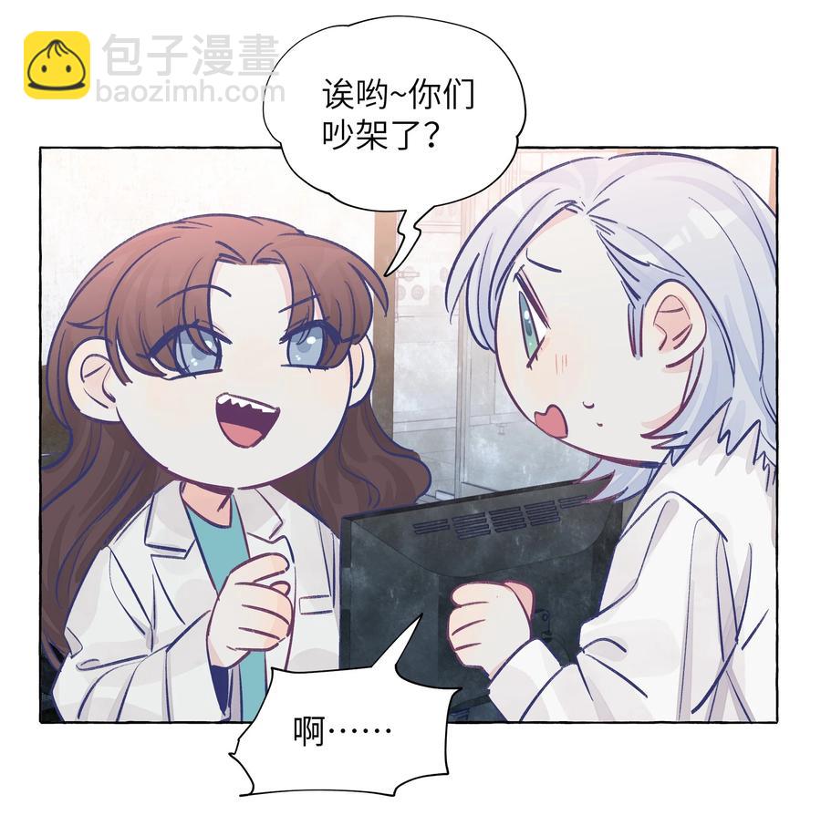 042 保持朋友关系吧-第49话