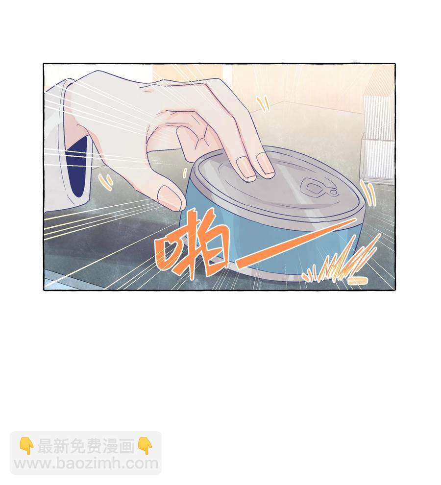 042 保持朋友关系吧-第49话