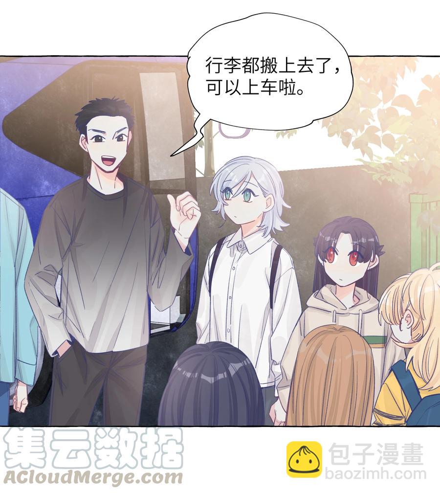 042 保持朋友关系吧-第49话