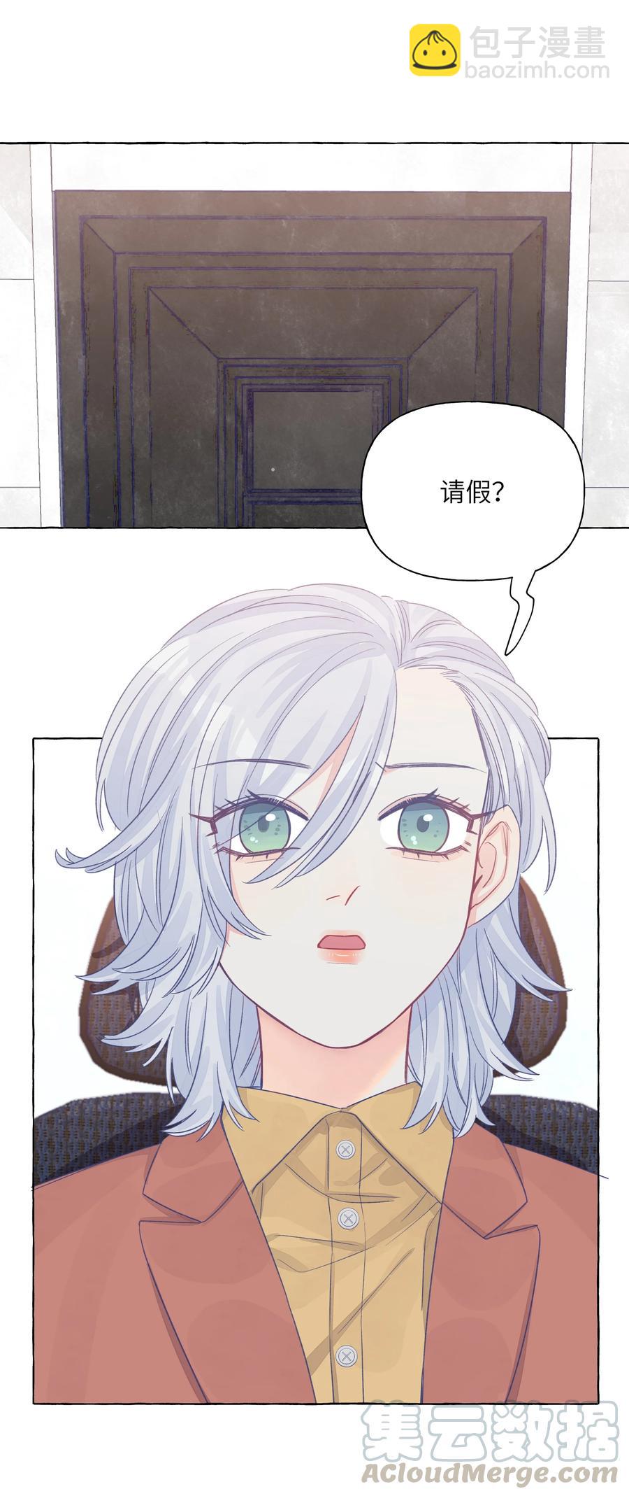 044 我不习惯-第51话