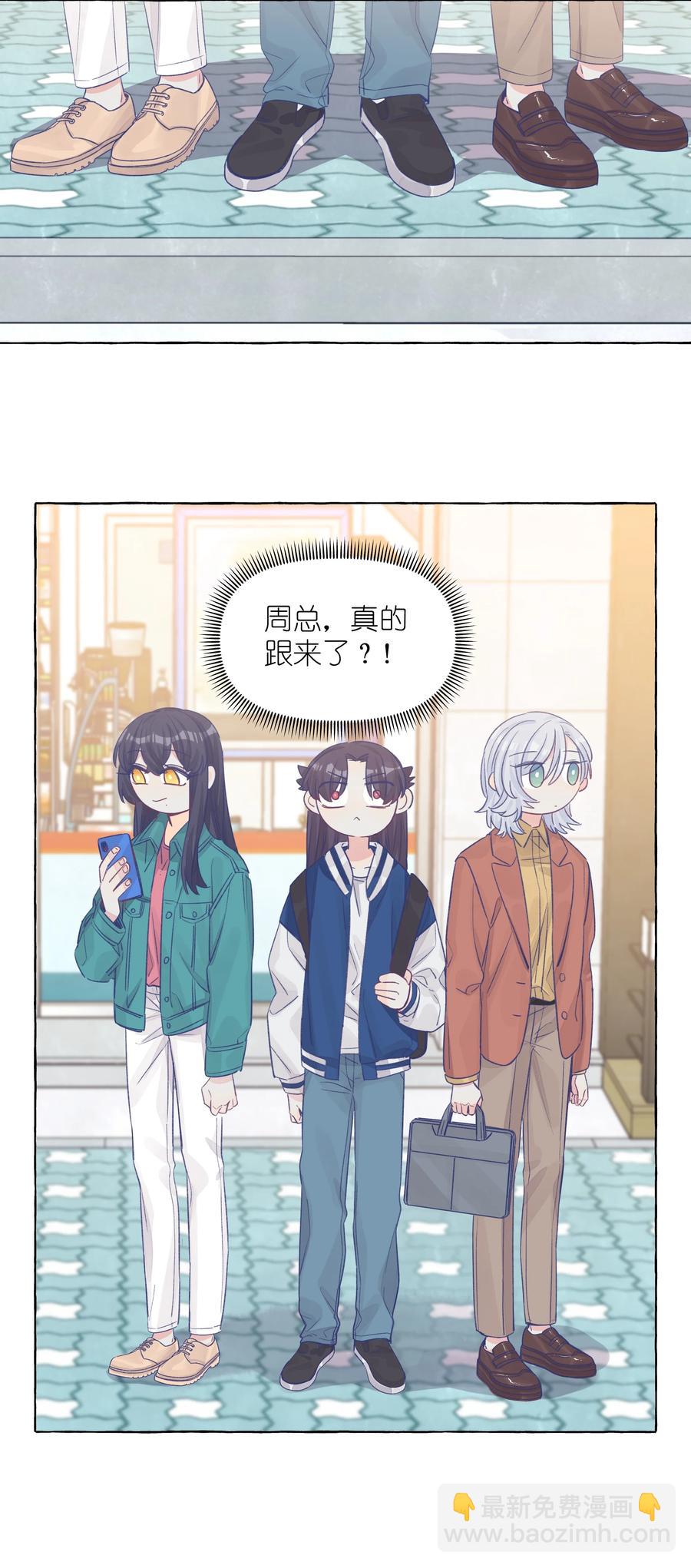 044 我不习惯-第51话