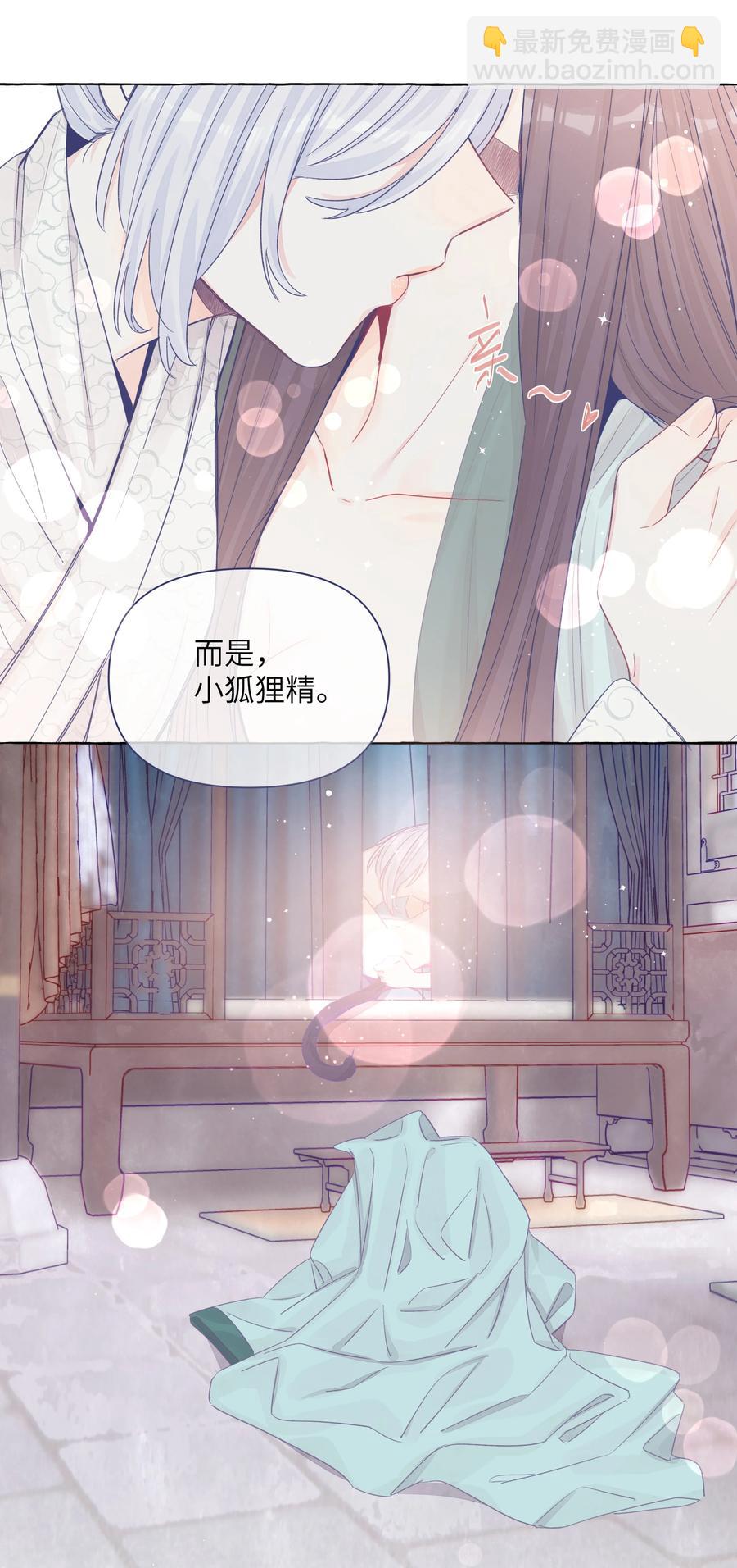045.5 七夕特别篇-第53话
