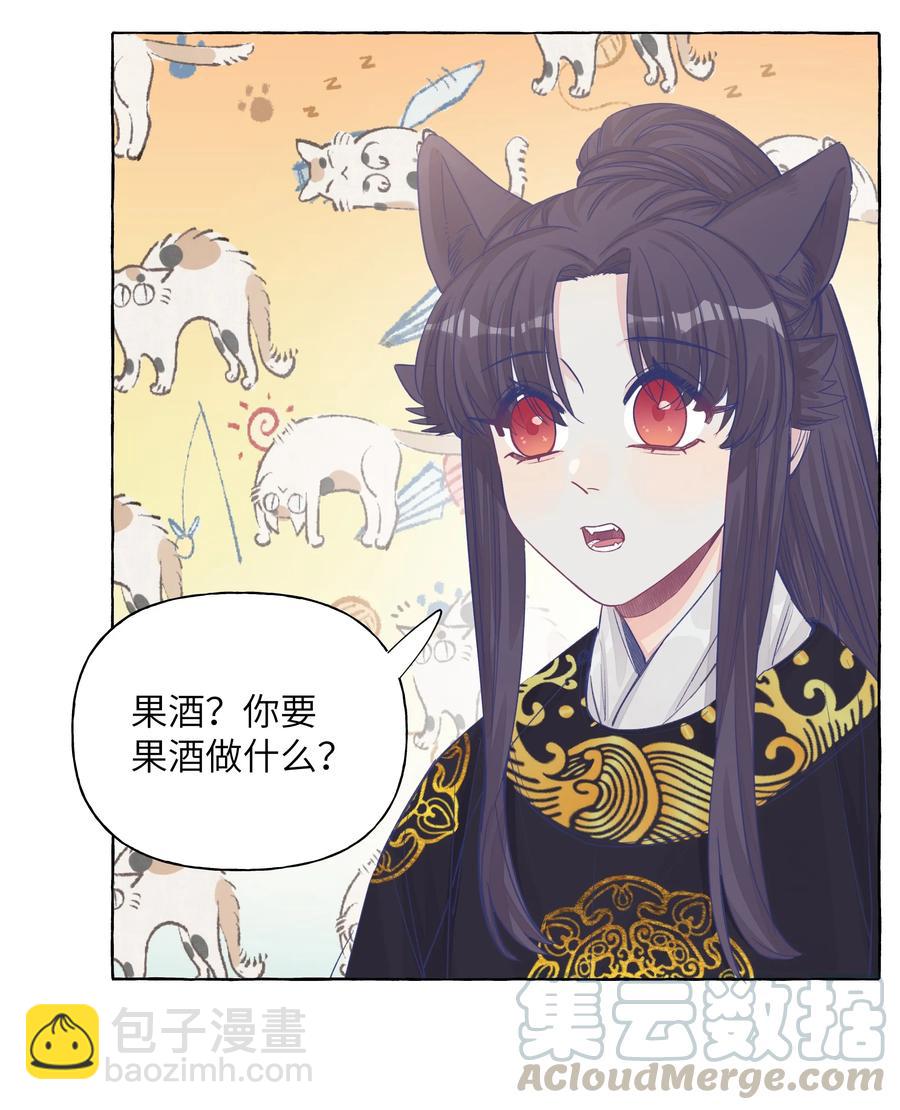 045.5 七夕特别篇-第53话