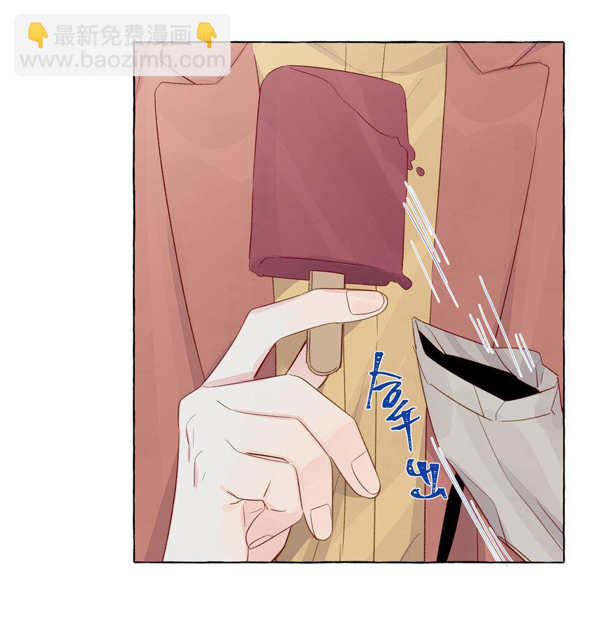 047 感情红绿灯-第55话