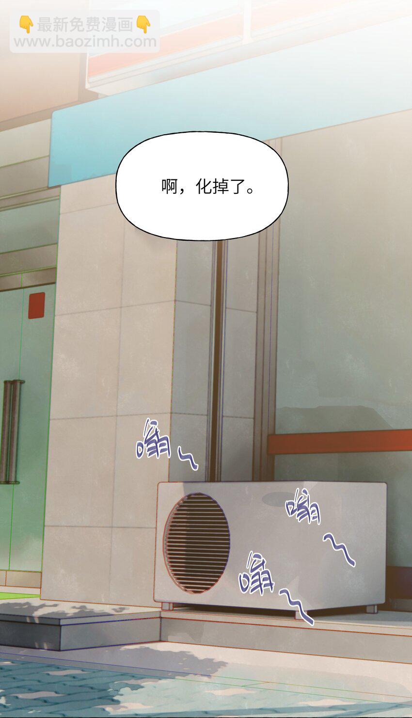 047 感情红绿灯-第55话