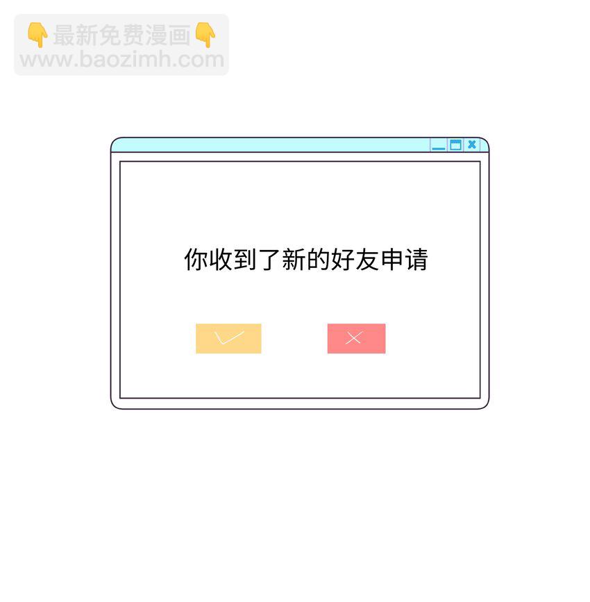 047 感情红绿灯-第55话