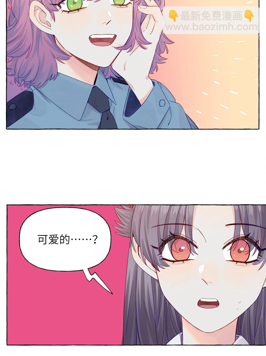 047 感情红绿灯-第55话