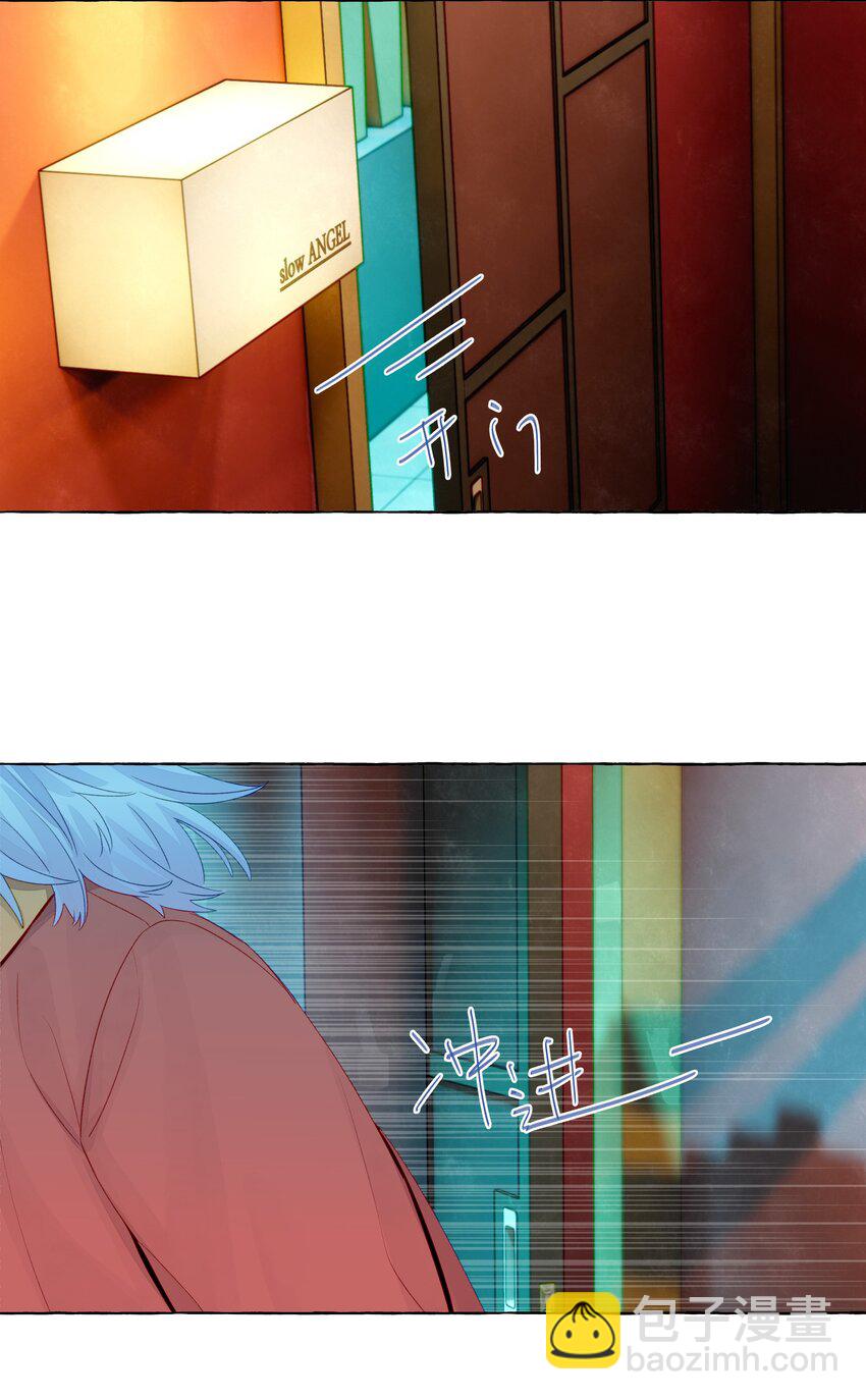 047 感情红绿灯-第55话