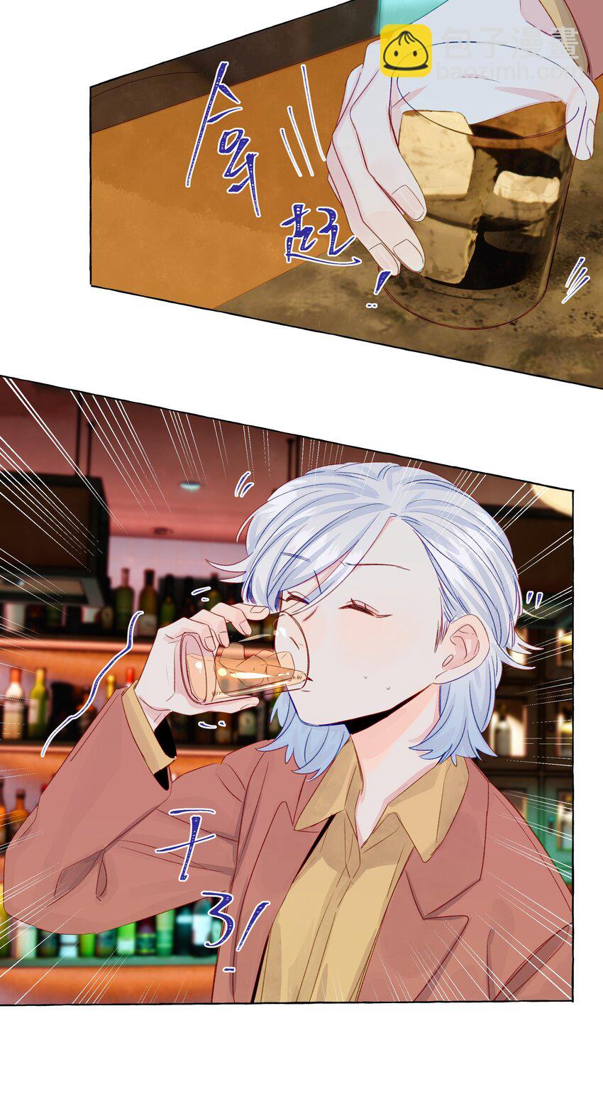 047 感情红绿灯-第55话