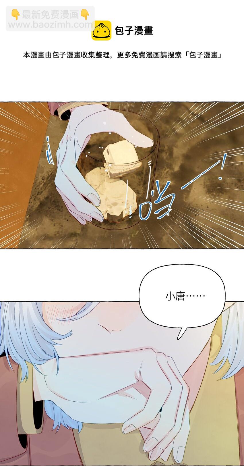 047 感情红绿灯-第55话