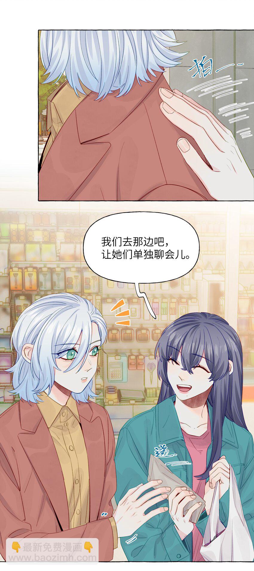 047 感情红绿灯-第55话