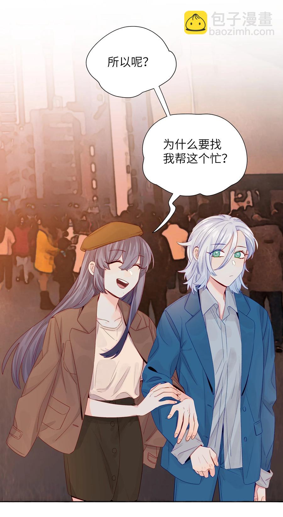 049 需要承受的目光-第57话