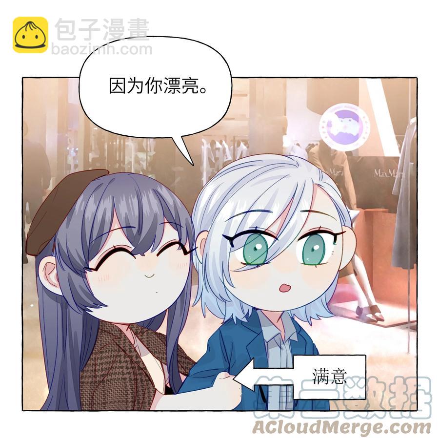 049 需要承受的目光-第57话