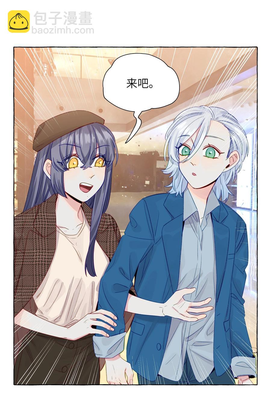049 需要承受的目光-第57话