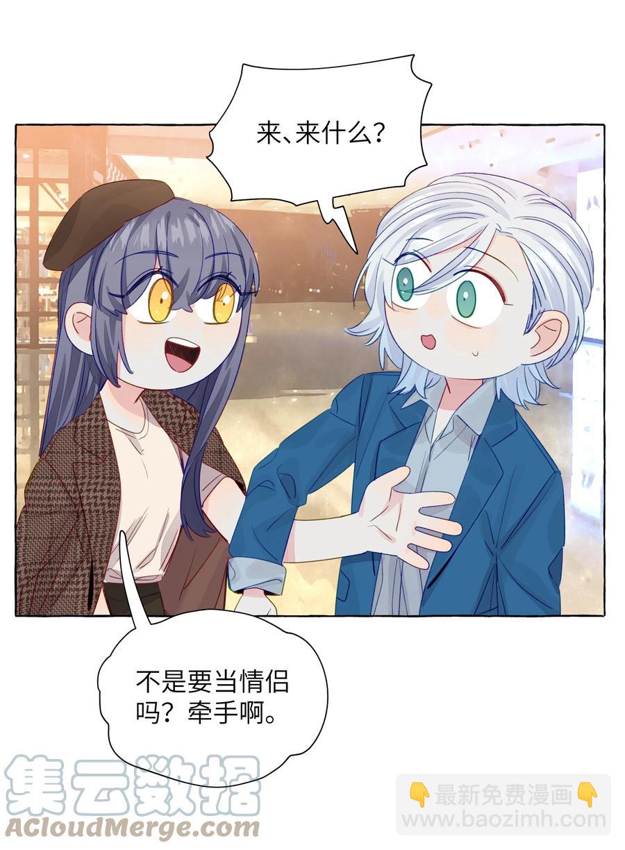 049 需要承受的目光-第57话