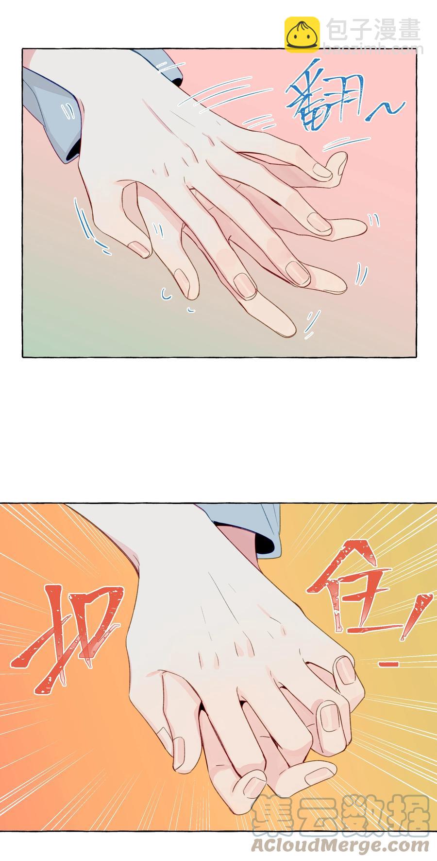 049 需要承受的目光-第57话