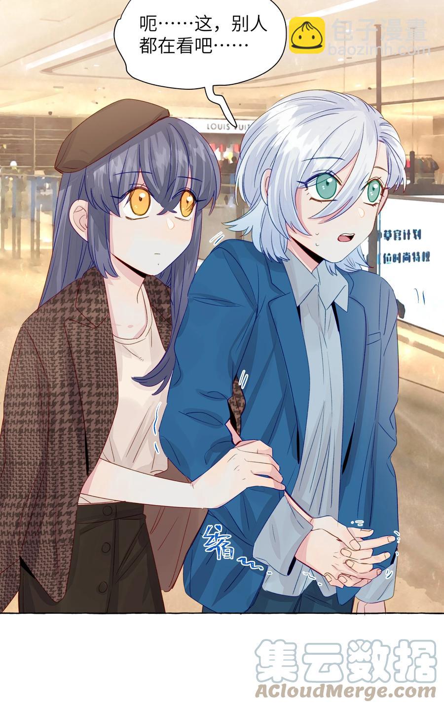 049 需要承受的目光-第57话
