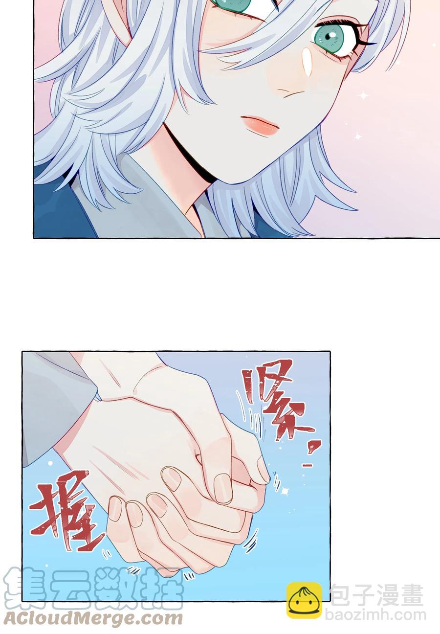 049 需要承受的目光-第57话