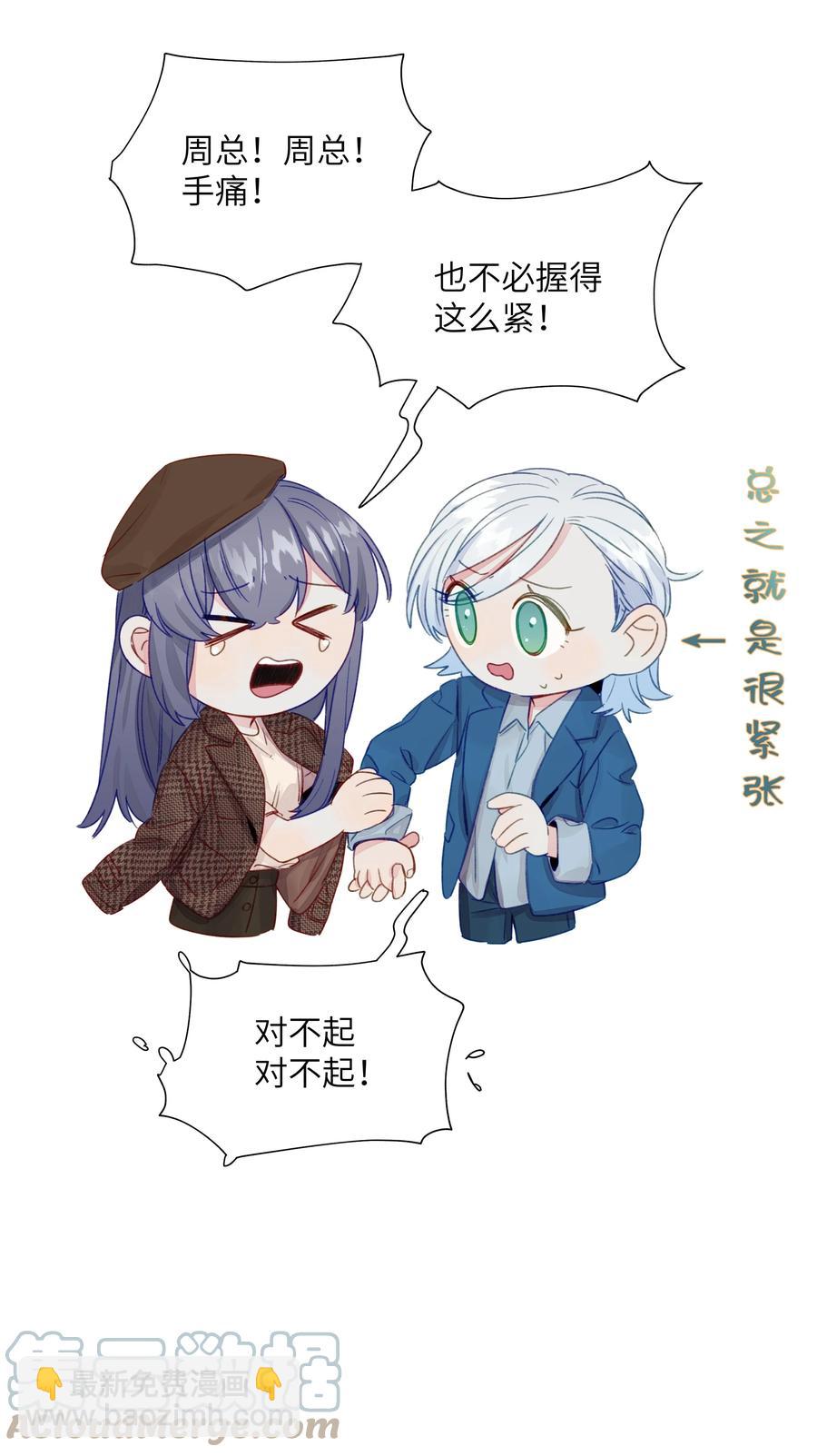 049 需要承受的目光-第57话