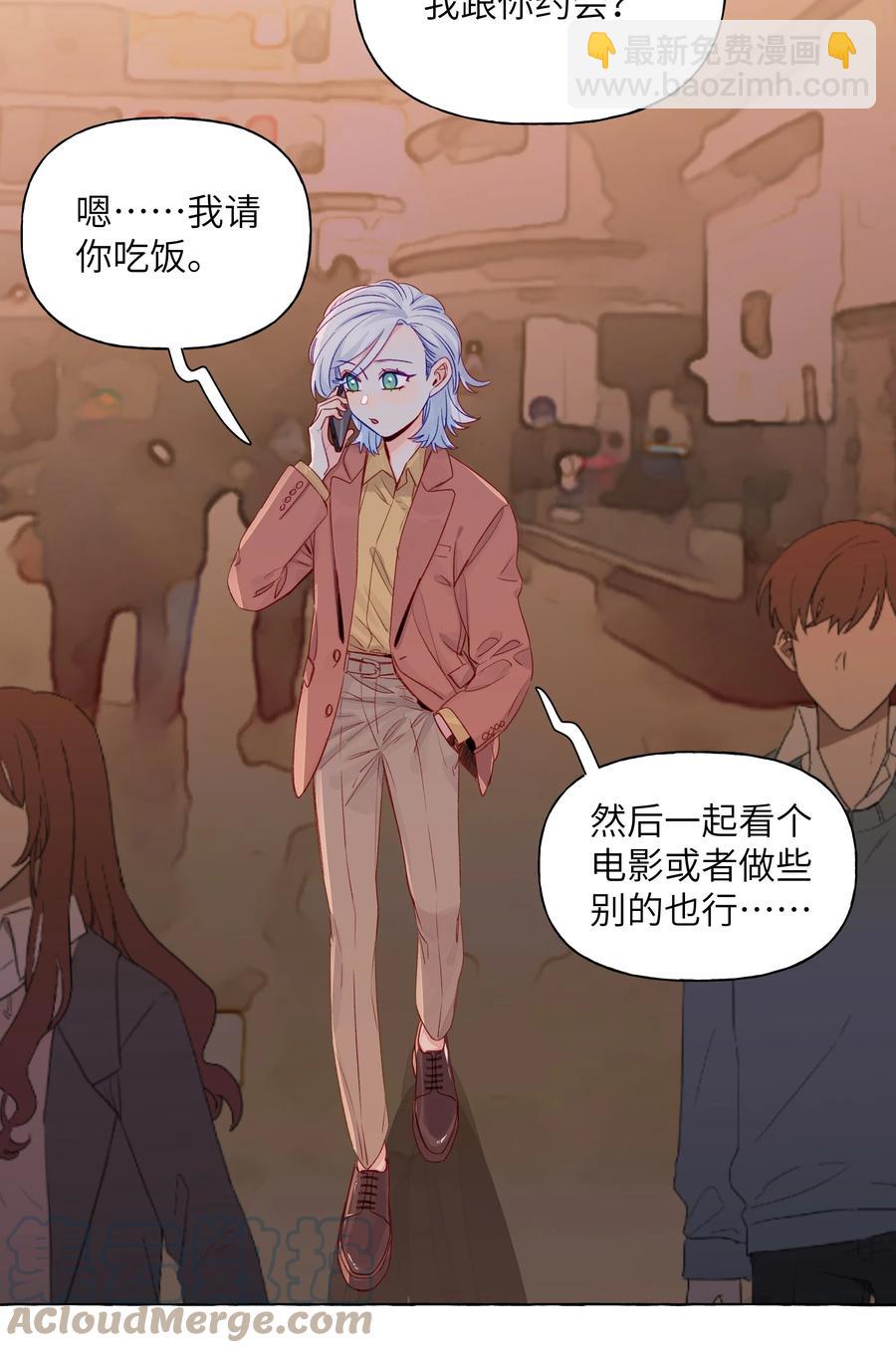 049 需要承受的目光-第57话