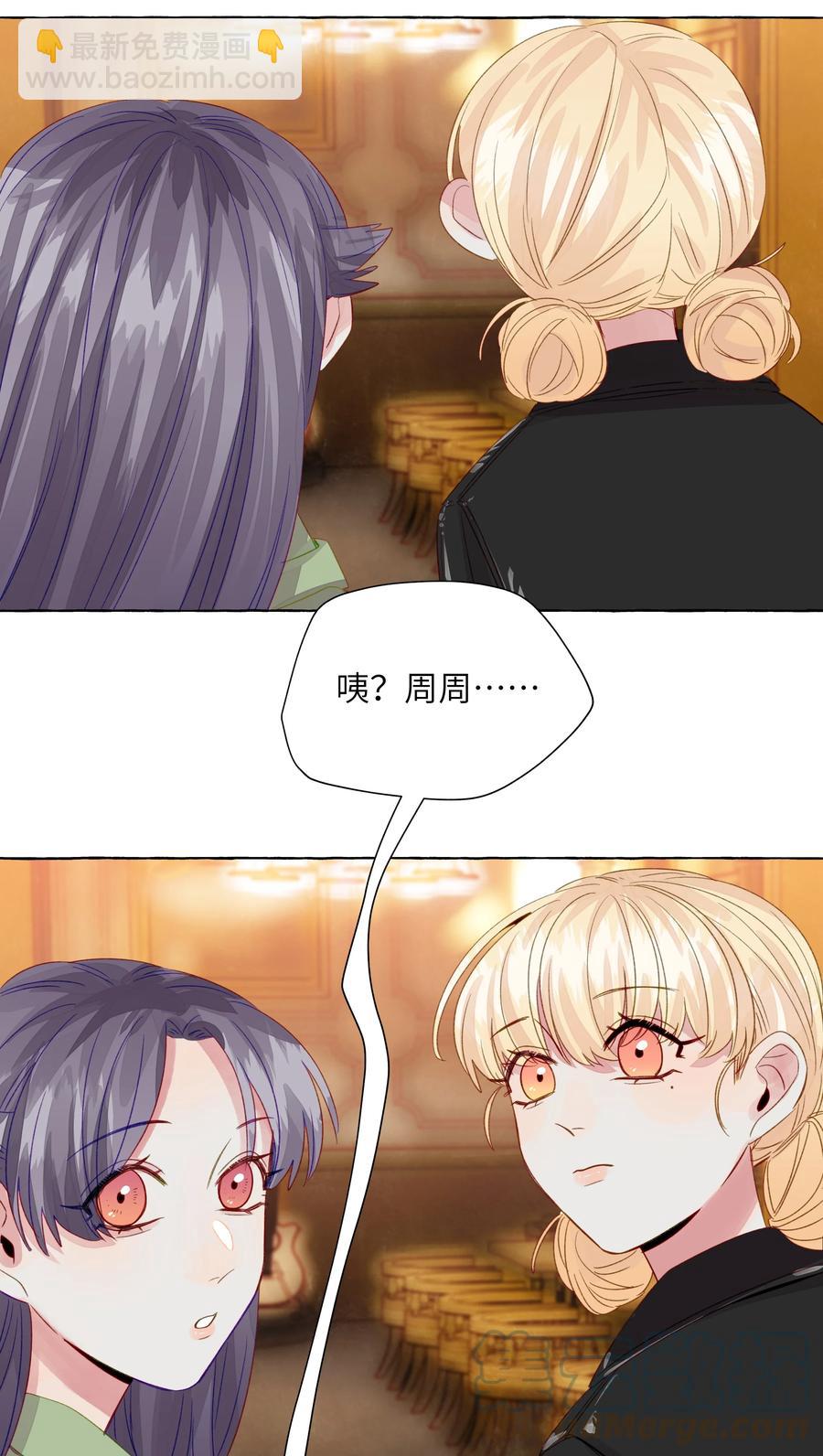 049 需要承受的目光-第57话