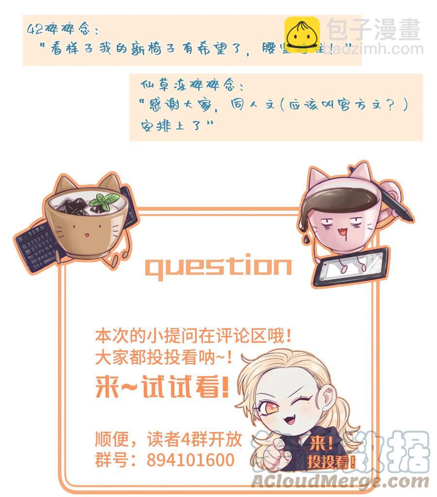 049 需要承受的目光-第57话