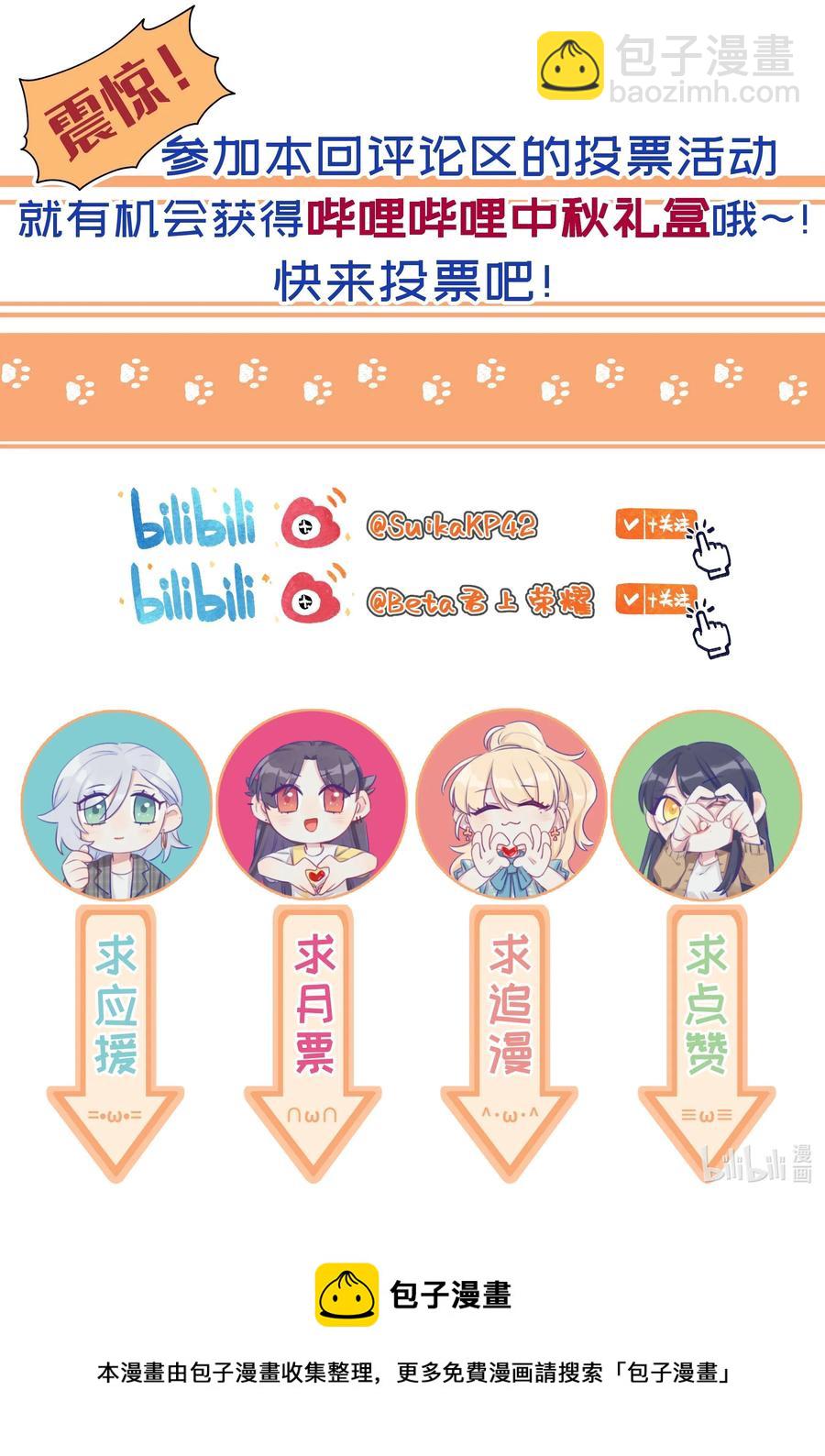 049 需要承受的目光-第57话
