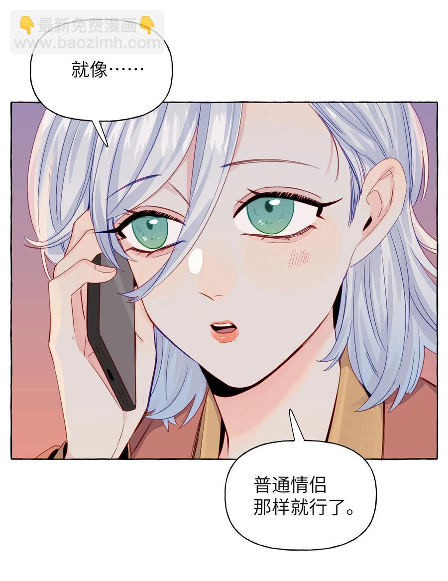 049 需要承受的目光-第57话