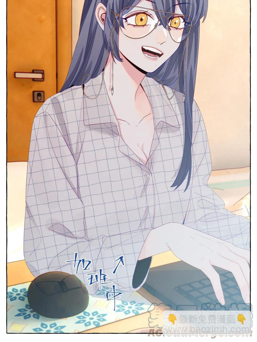 049 需要承受的目光-第57话
