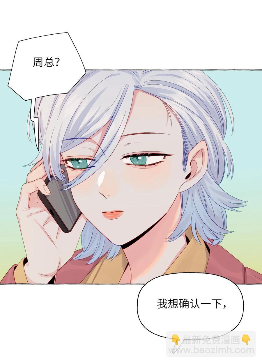 049 需要承受的目光-第57话