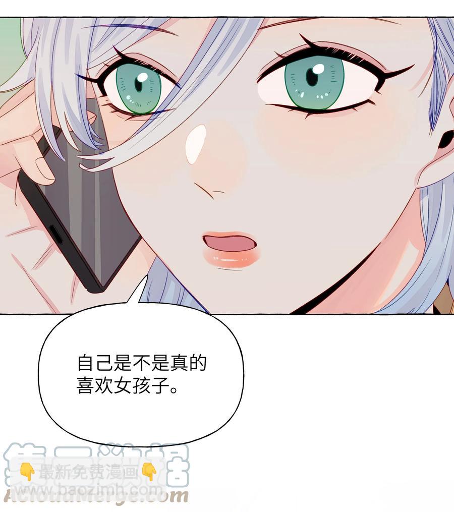 049 需要承受的目光-第57话