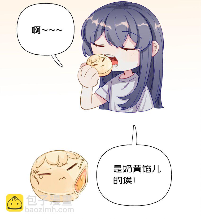 中秋 吃个月饼-第59话