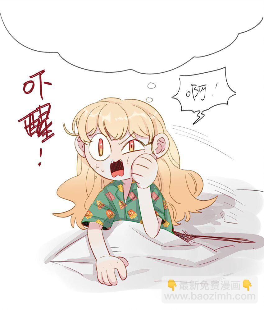 中秋 吃个月饼-第59话