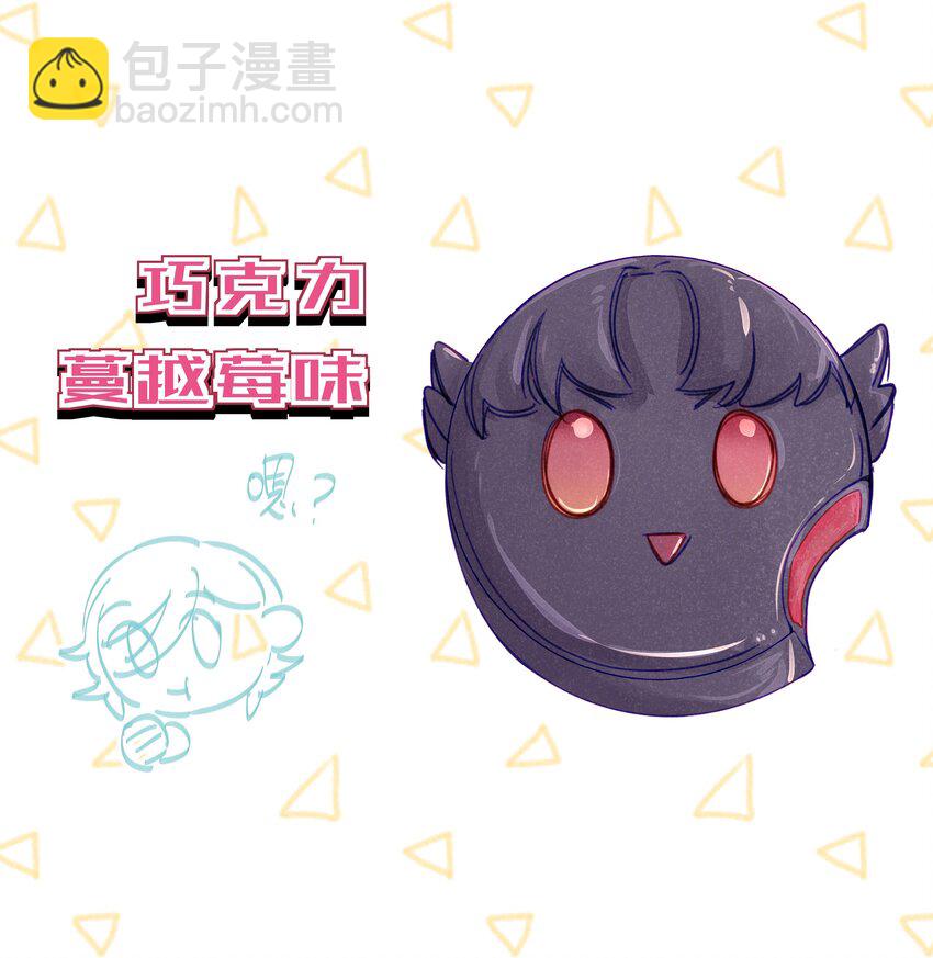 中秋 吃个月饼-第59话