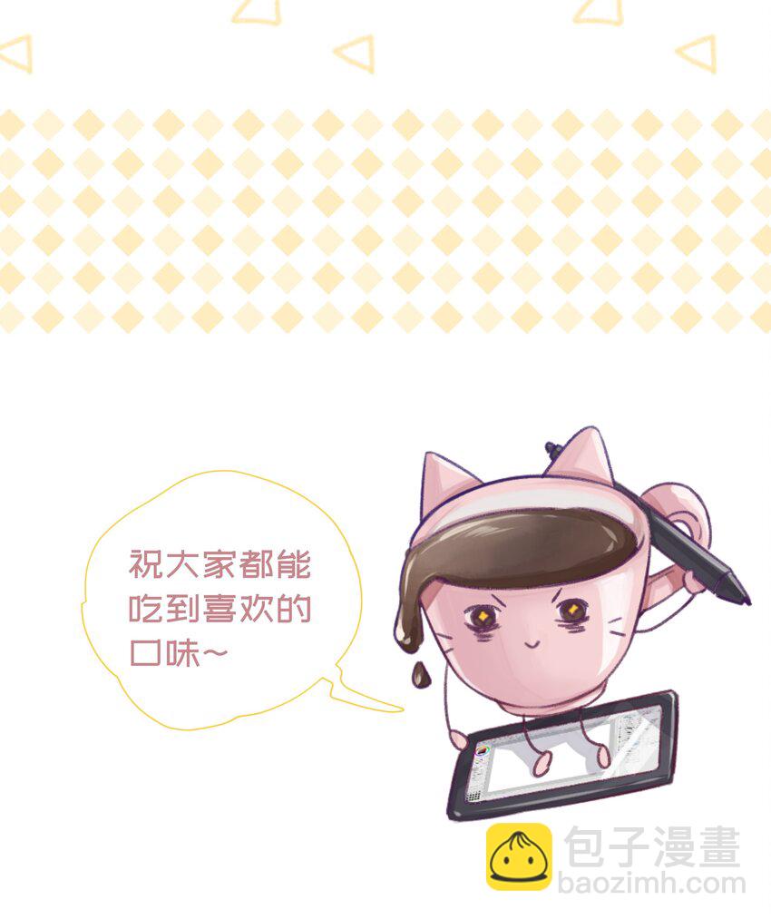 中秋 吃个月饼-第59话