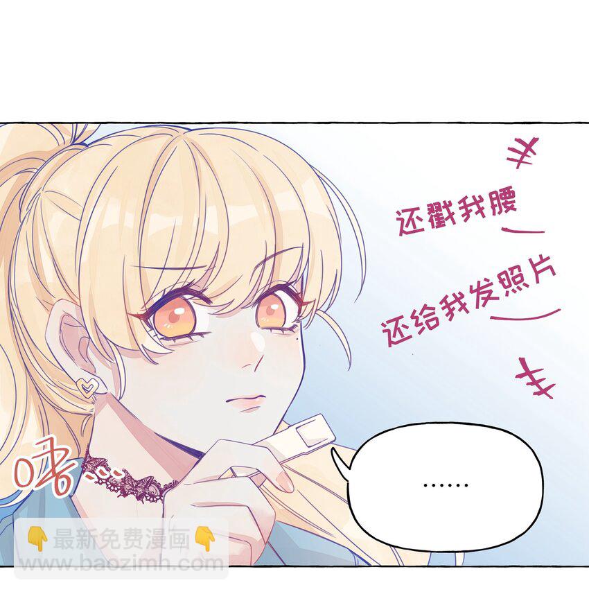 006 你和我的距离-第7话