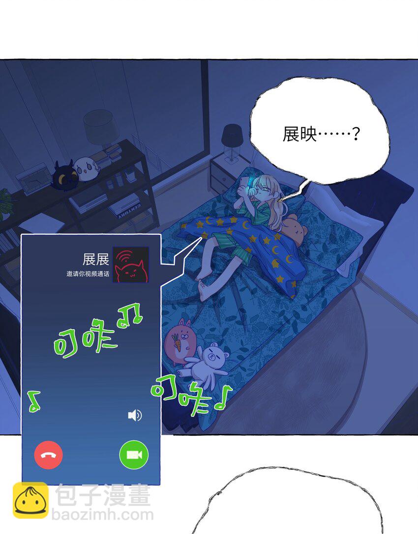 006 你和我的距离-第7话
