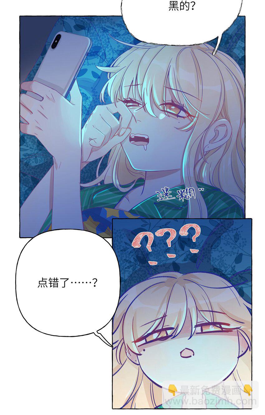 006 你和我的距离-第7话
