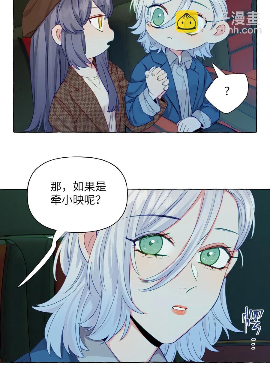 052 我喜欢你-第61话