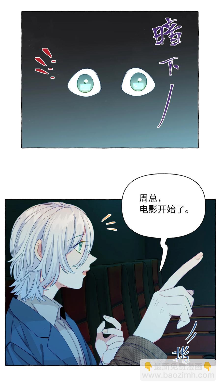 052 我喜欢你-第61话