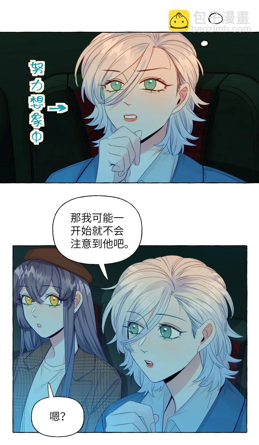 052 我喜欢你-第61话