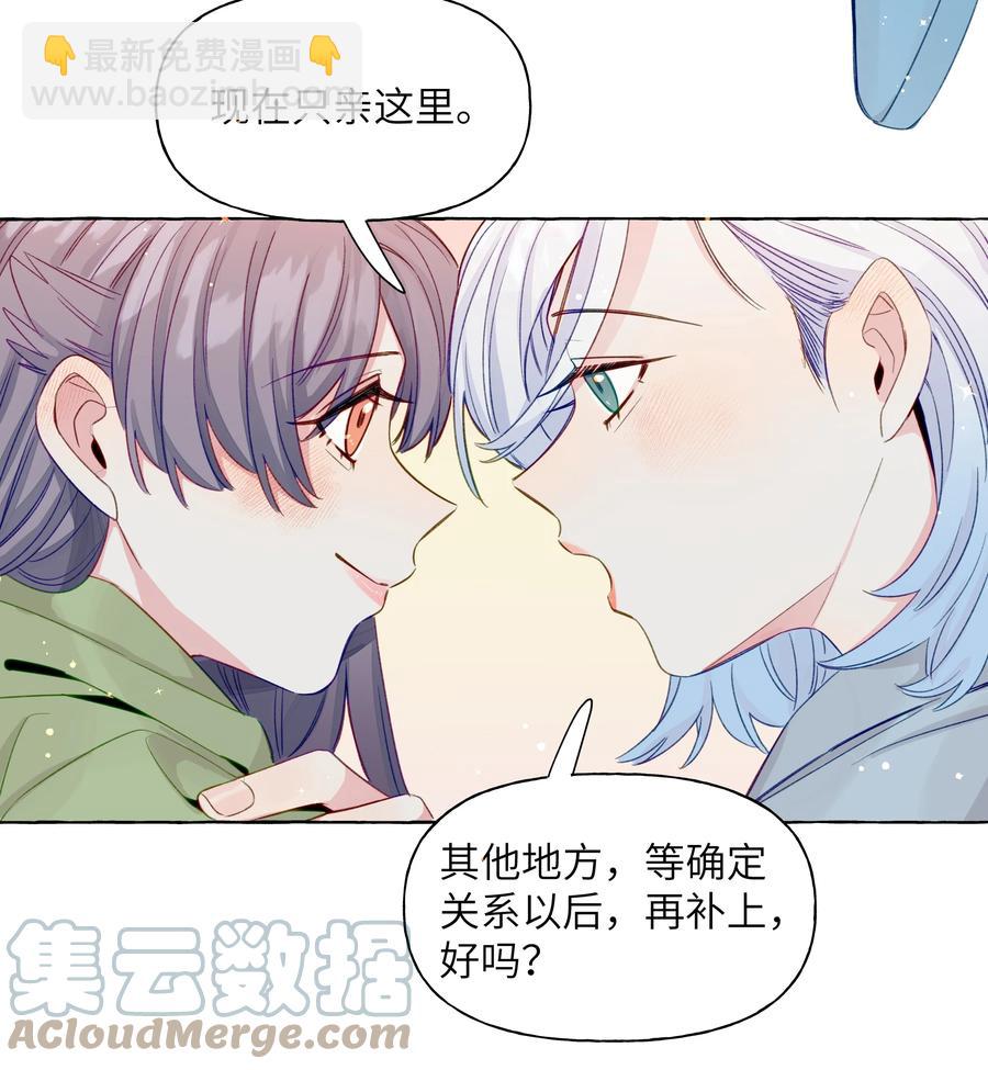 054 两个吻-第63话